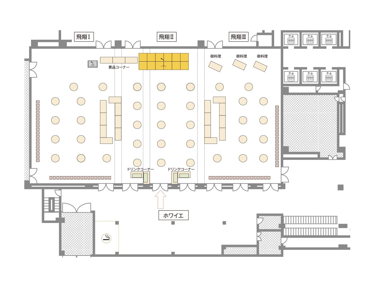 レセプション【飛翔ⅠⅡⅢ】