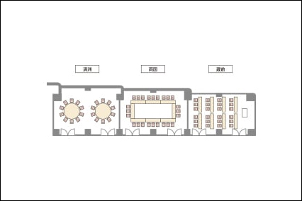 季節宴会・会議・分科会【清洲/両国/蔵前】