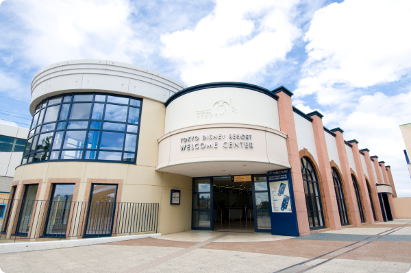 東京ディズニーリゾート&reg;・ウェルカムセンター