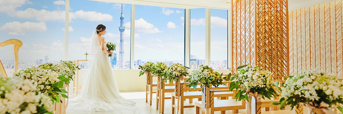 ウェディング 浅草ビューホテル