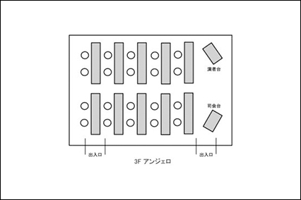 サンプルレイアウト