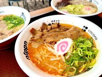 2026ラーメンショーチケット引換券付プラン販売開始のお知らせ