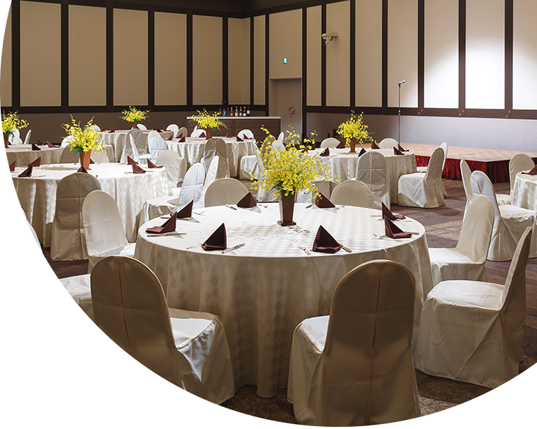 宴会・会議